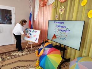 IMG 20250901 165250 590