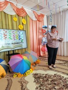 IMG 20250901 165306 334