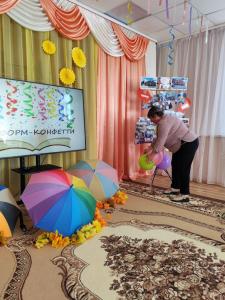 IMG 20250901 165308 943