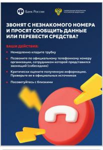 Screenshot 20250730 222042 M365-Copilot