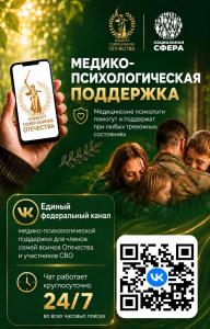 Баннер-Афиши-JPEG
